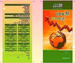 15省份发布2021年平均工资，这些行业有“钱途”