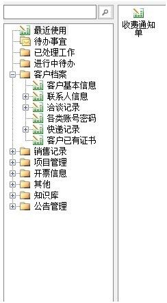 勤哲excel服务器用于信息统计、无纸办公、销售管理、项目管理